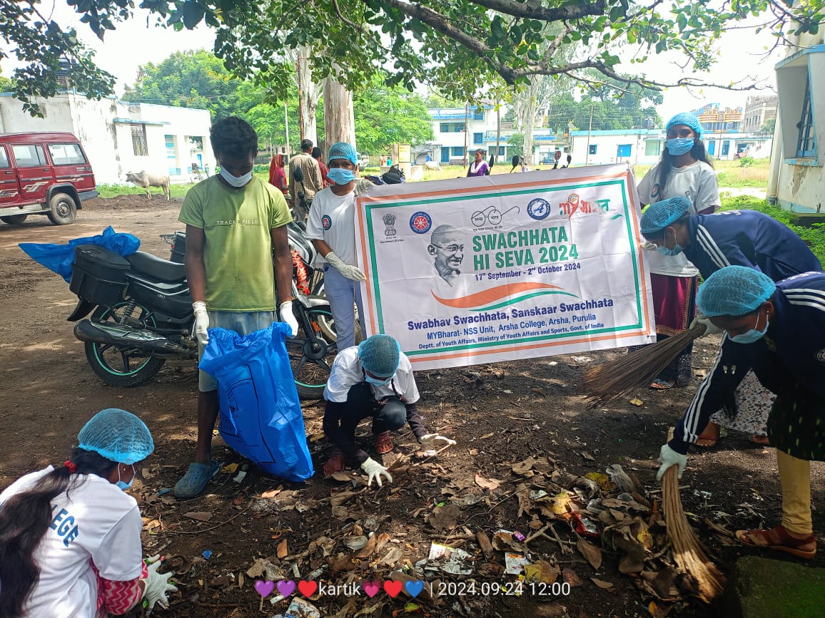 SWACHHATA HI  SEVA 2024